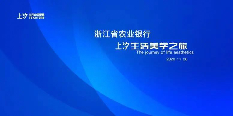 上汐新闻资讯