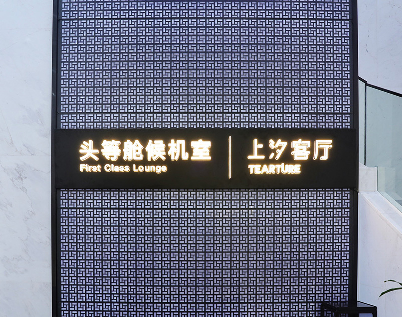 东阳上汐新闻资讯