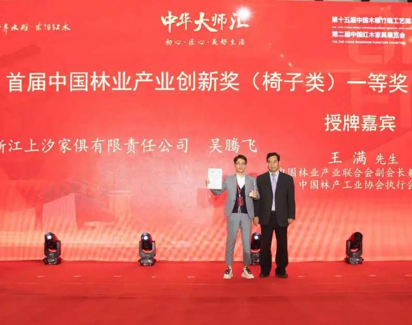 东阳上汐新闻资讯