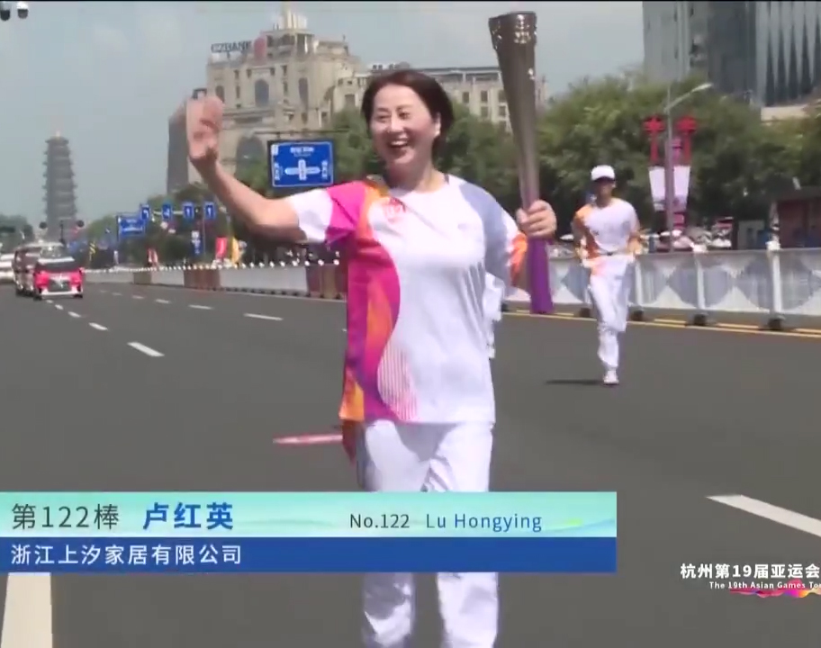 东阳上汐新闻资讯