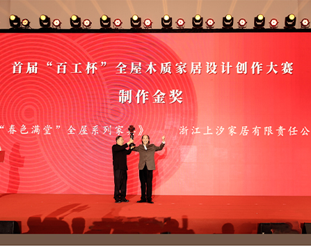 东阳上汐新闻资讯