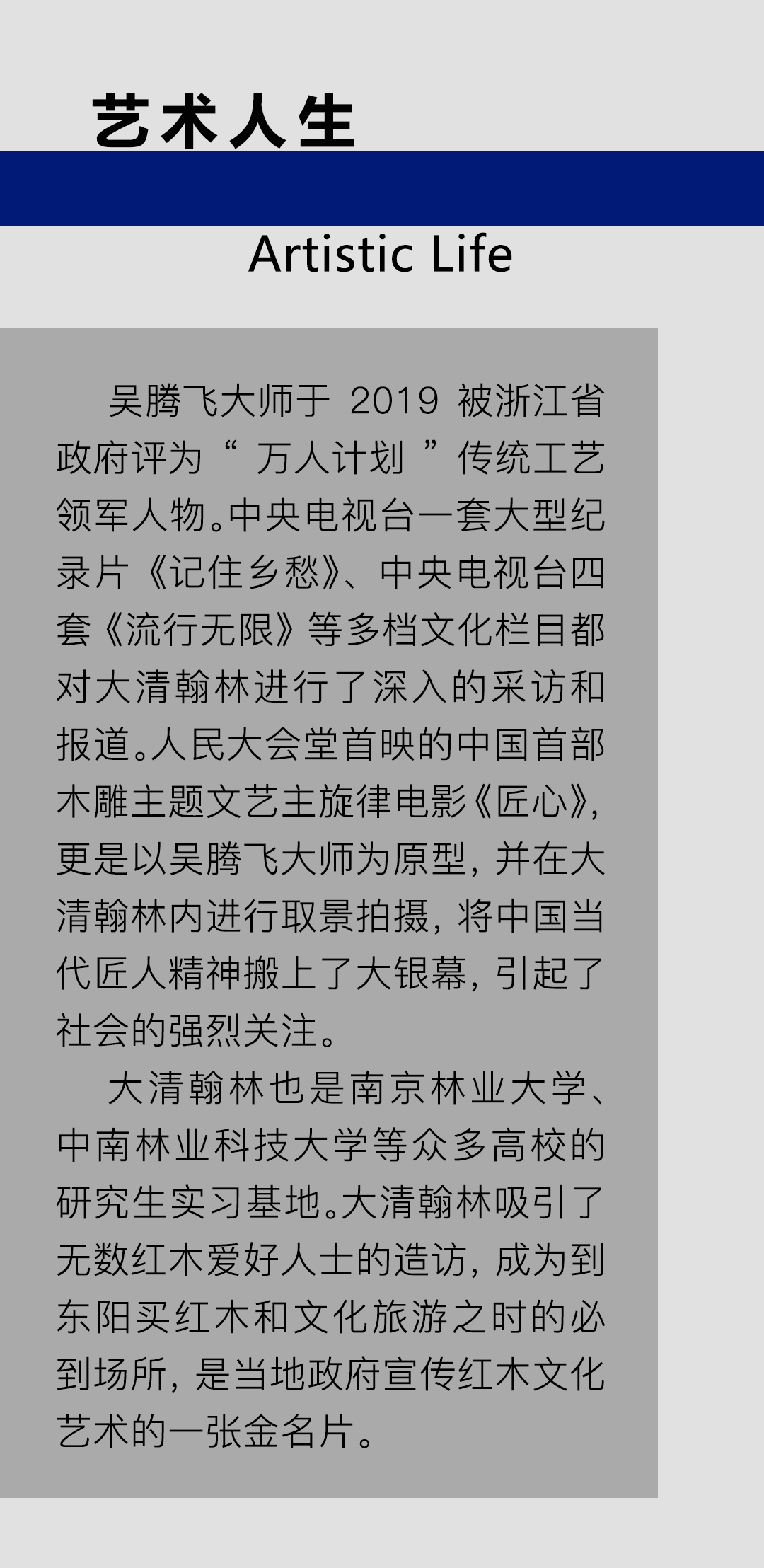 微信图片_20250622080638_10.png