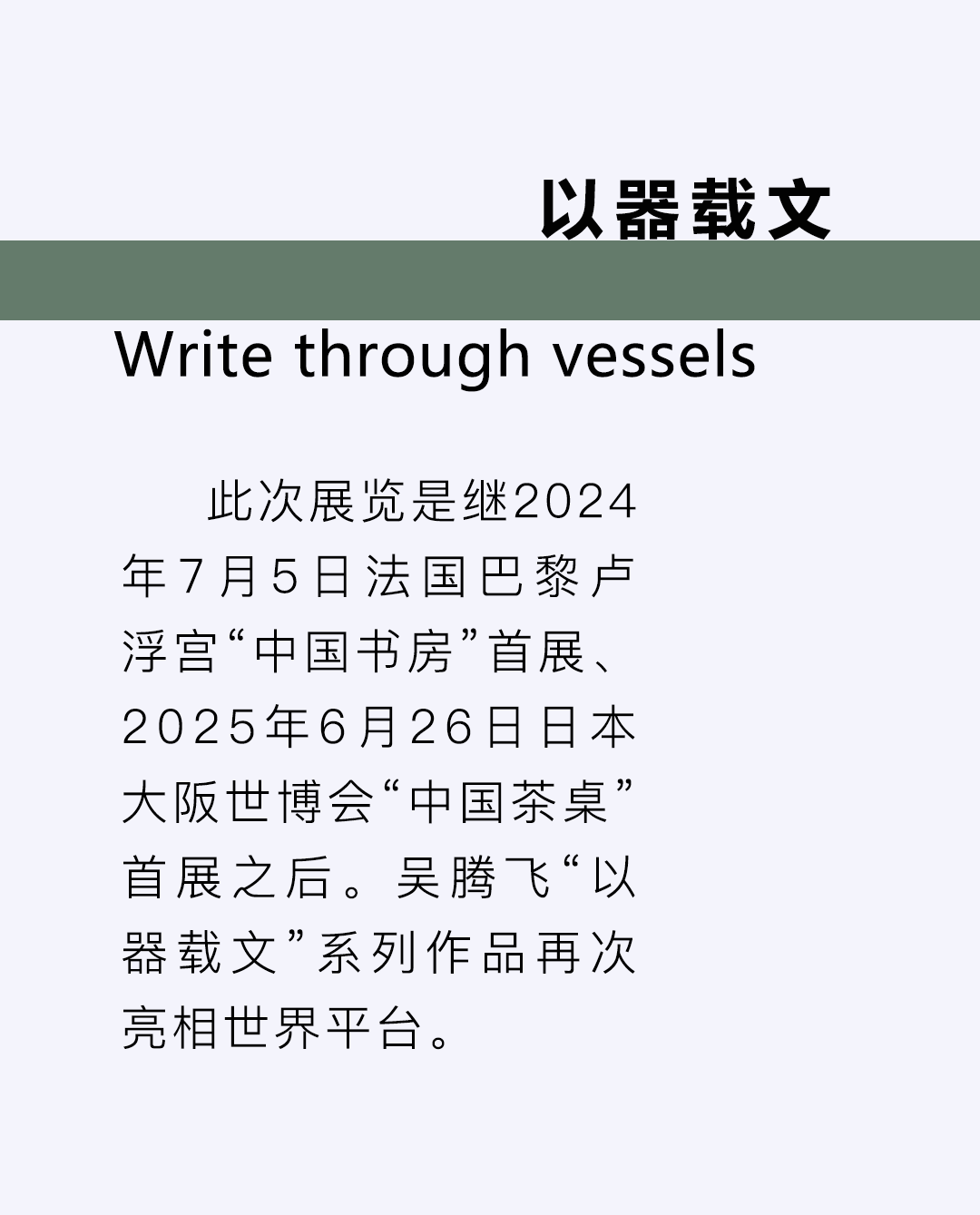 微信图片_2025-09-30_165617_048.png