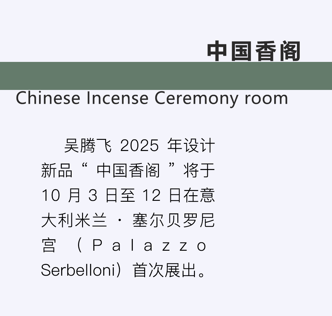 微信图片_2025-09-30_165507_188.png